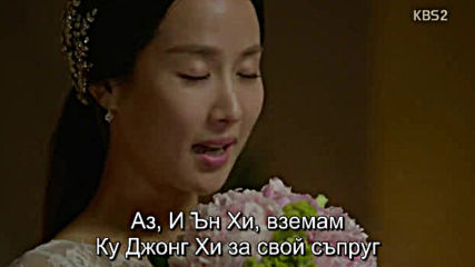 Perfect Wife E20 End / Перфектна Съпруга Е20