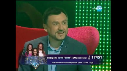 Трио "Вива" - Големите надежди - 09.04.2014 г.