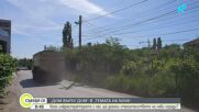 "Темата на NOVA" в аванс: Кога инфраструктурата у нас ще догони строителството на нови сгради
