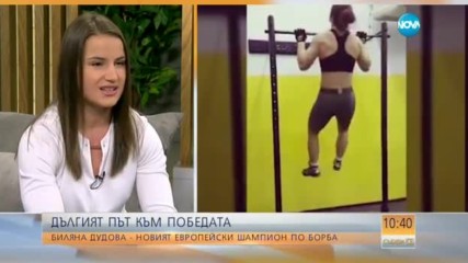 Новата гордост на България: Боря се за майка ми