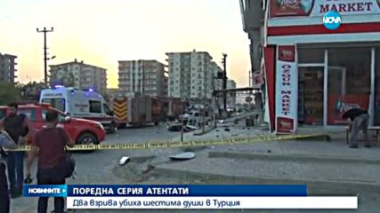 Взрив пред болница в Турция