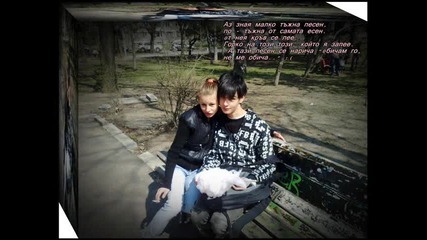 Пэтинка