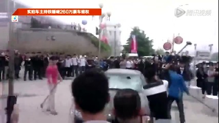 Китаец смазва Maserati-то си в знак на протест.