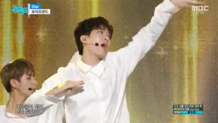 Boyfriend - Star