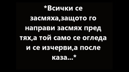 //джъстин,ти и голямата случайност// 10 епизод