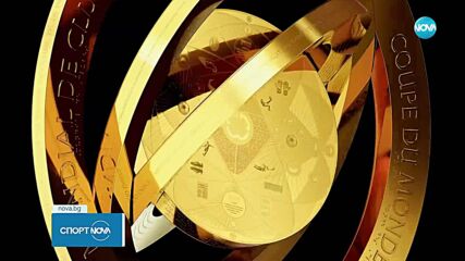 Световното клубно първенство с нов формат