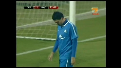 19.11.11 Левски - Видима Раковски 2:1
