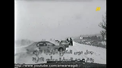 Cop snow Accident 