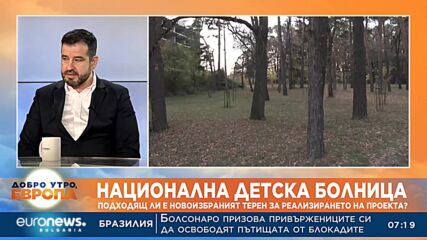 Министерство на здравеопазването: За Националната детска болница ще се търси опит от чужбина
