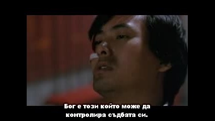 За едно по-добро утро ( A Better Tomorrow a.k.a Ying Hung Boon Sik 1986 ) - Целия филм