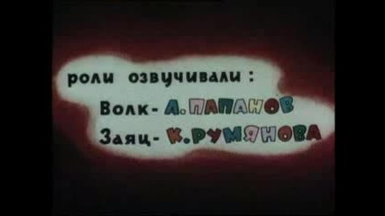 Ну погади - еп.9