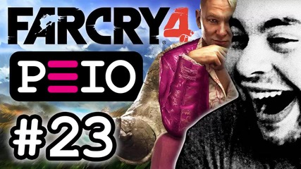 Peio цъка Far Cry 4 (#23) — Храна за свинето!