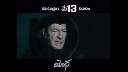 yodhamovietrailer11may2011