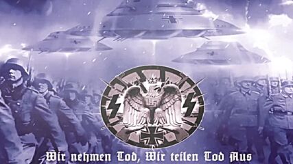 Инвазията на Четвъртият Райх