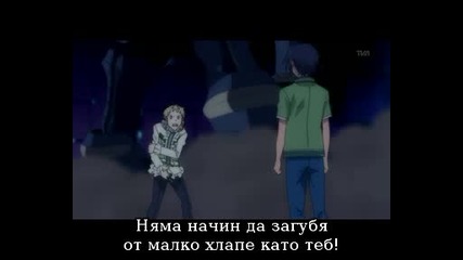 Asura Cryin Сезон 2 Епизод 4 bg sub 