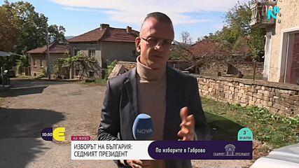 Нападнаха полицай, опитал да спре масов бой в Севлиевско