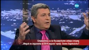 Проф. Хаджийски: Здравеопазването ни е в добро състояние