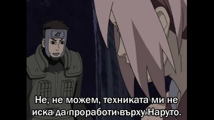 Naruto Shippuuden - Eпизод - 70 Bg Sub