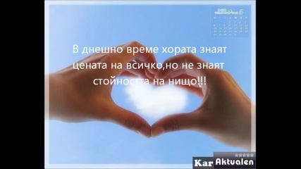 Яки спомени 2