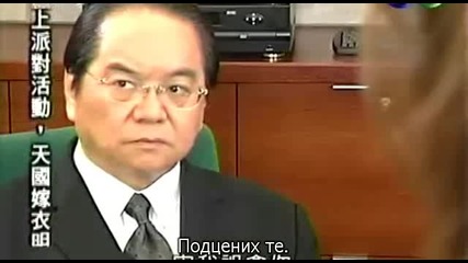 Le Robe de Mariage des Cieux/сватбена рокля от рая 13 2/3