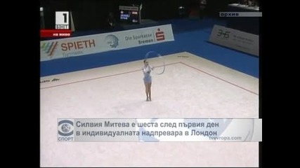 Силвия Митева е шеста след първия ден в индивидуалната надпревара