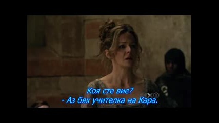 Legend of the Seeker - 02x03 - Бг Превод 2 част 