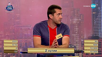 Сделка или не (20.09.2024)