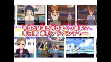 Haruhi no Heiretsu Game Trailer 2