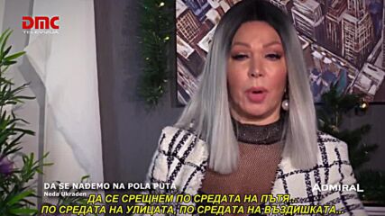 Neda Ukraden - Da se nadjemo na pola puta (prevod)