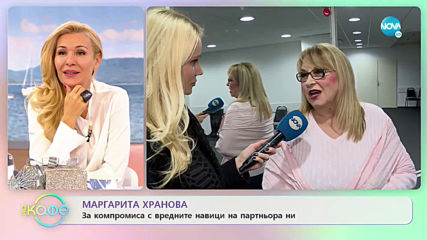 Маргарита Хранова: За концерта на 16 декември - На кафе (27.11.2019)