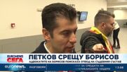 Делото на Петков срещу Борисов премина във фейсбук сблъсък