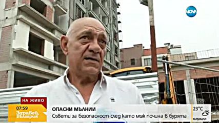 Експерт: При буря не може да има работници на открити строителни площадки