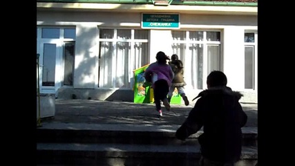 Детска градина " Снежанка"