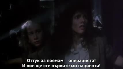 Hellraiser Hellbound Хелрейзър 2- Обречени на ада 2 (1988) бг субтитри