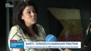 НВИМ показва оригиналния първообраз на българския трибагреник