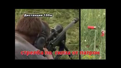 Приключенски Парк Приказката Враца