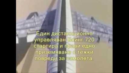 Islam for Bulgaria - Ислям за България - Видео Ислям9