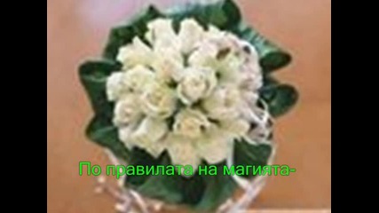 свети валентин