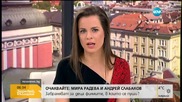 Шивачките от "Интендантско обслужване" ще блокират подбалканския път