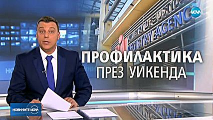 Търговският регистър отново е достъпен