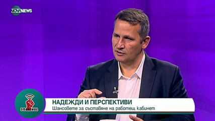 "Офанзива": Гост е Иван Христанов