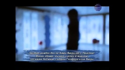 Преслава - Право на влюбване