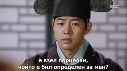 Jung yi Goddess of fire E 08 / Чон и Богинята на огъня Е 08