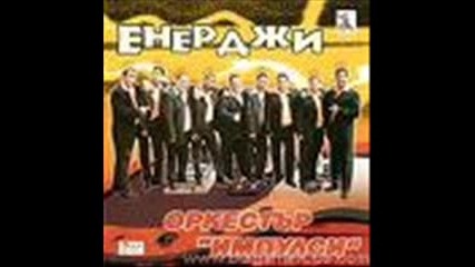 Орк.импулси - Со Дикесман (защо Ме Гледаш) Vbox7