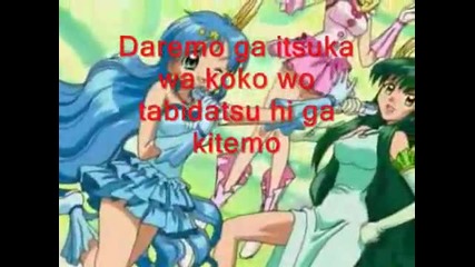 Mermaid Melody - Legend of Mermaid Lyrics2