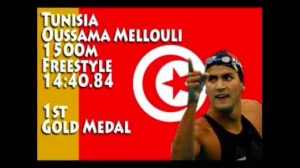 Oussama Mellouli спечели злато за Тунис от Олимпиадата в Пекин 2008