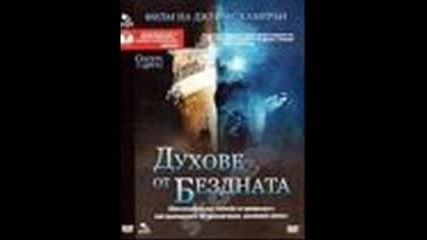 Най - Великият Кораб - Титаник