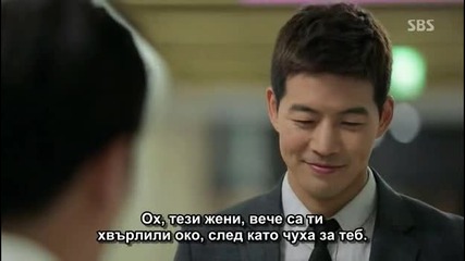 Angel eyes, episode 3 / Ангелски очи, епизод 3