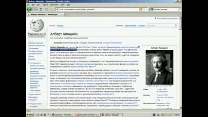 Как да направим power point