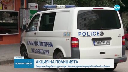 17 живи и препарирани животни от защитени видове са открити в частни имоти в Плевенско